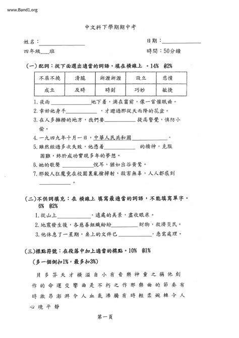 千萬兩意思|千萬 的意思、解釋、用法、例句